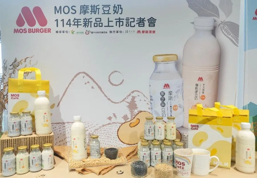 品牌豆奶新品發表