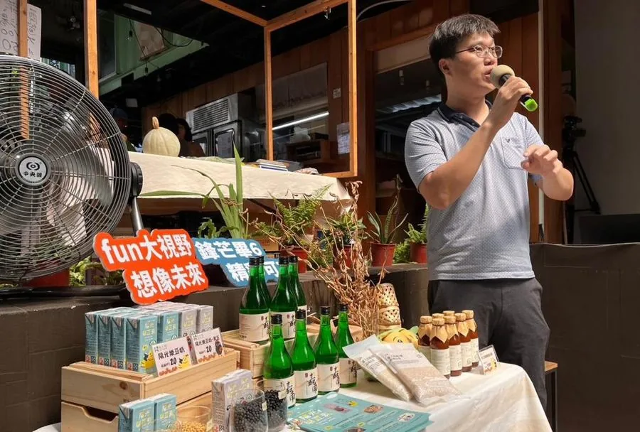 大豆復興食農教育工作坊